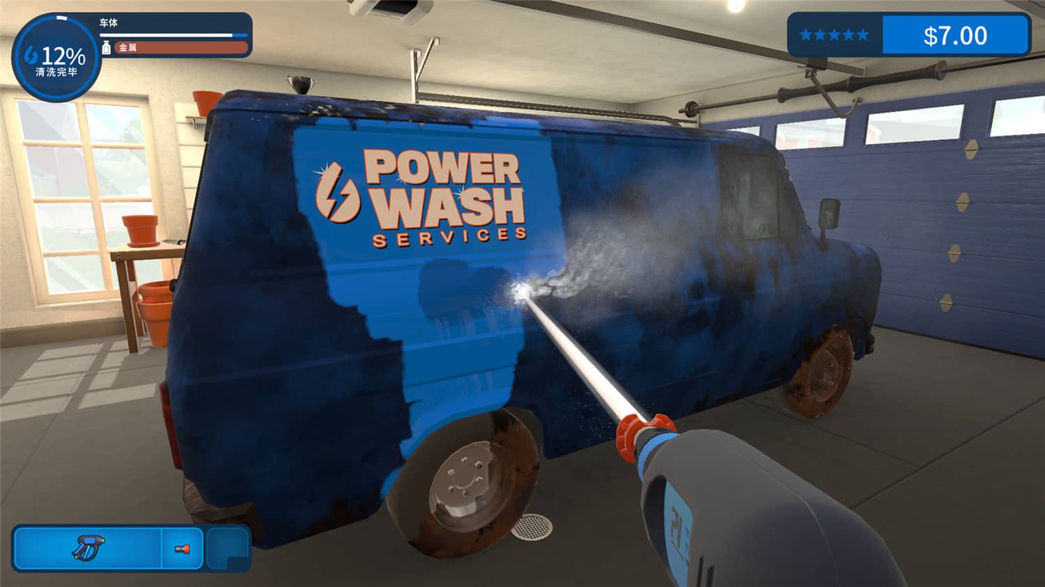 高压水枪模拟器   PowerWash Simulator    v1.5.2+DLC+中文网盘