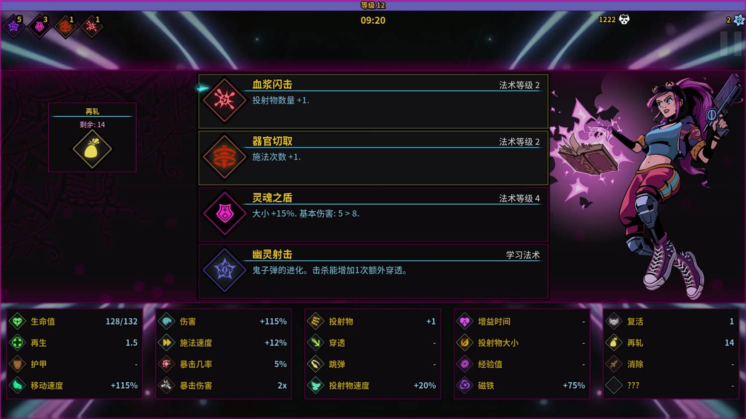 魔法书幸存者  Spellbook Demonslayers  Build.12806823+中文网盘下载