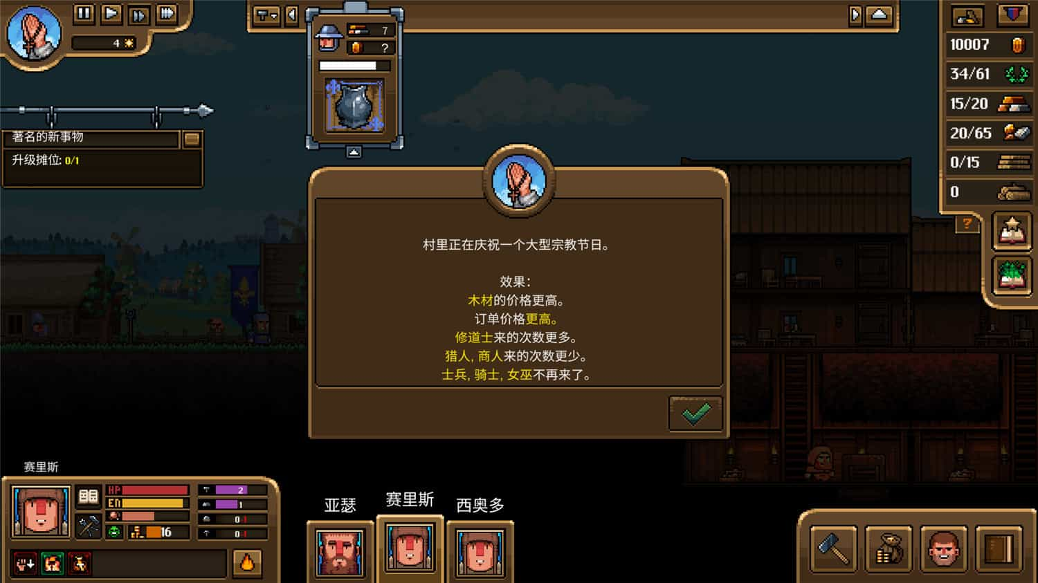 铁匠铺传奇  Anvil Saga  v1.0.5+中文网盘下载