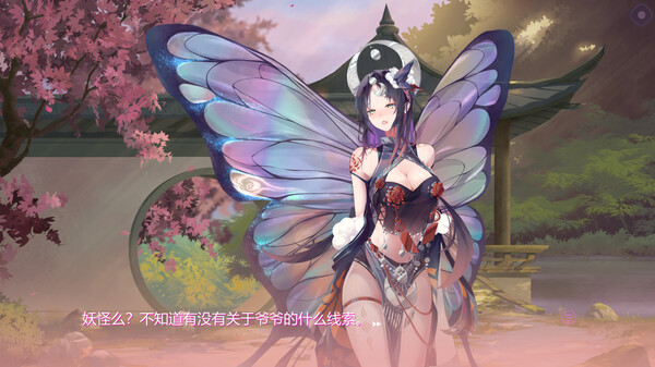 捉妖物语2(Monster girl 2)|百鬼御妖师+全角色DLC+全DLC|官方简体中文|百度网盘/