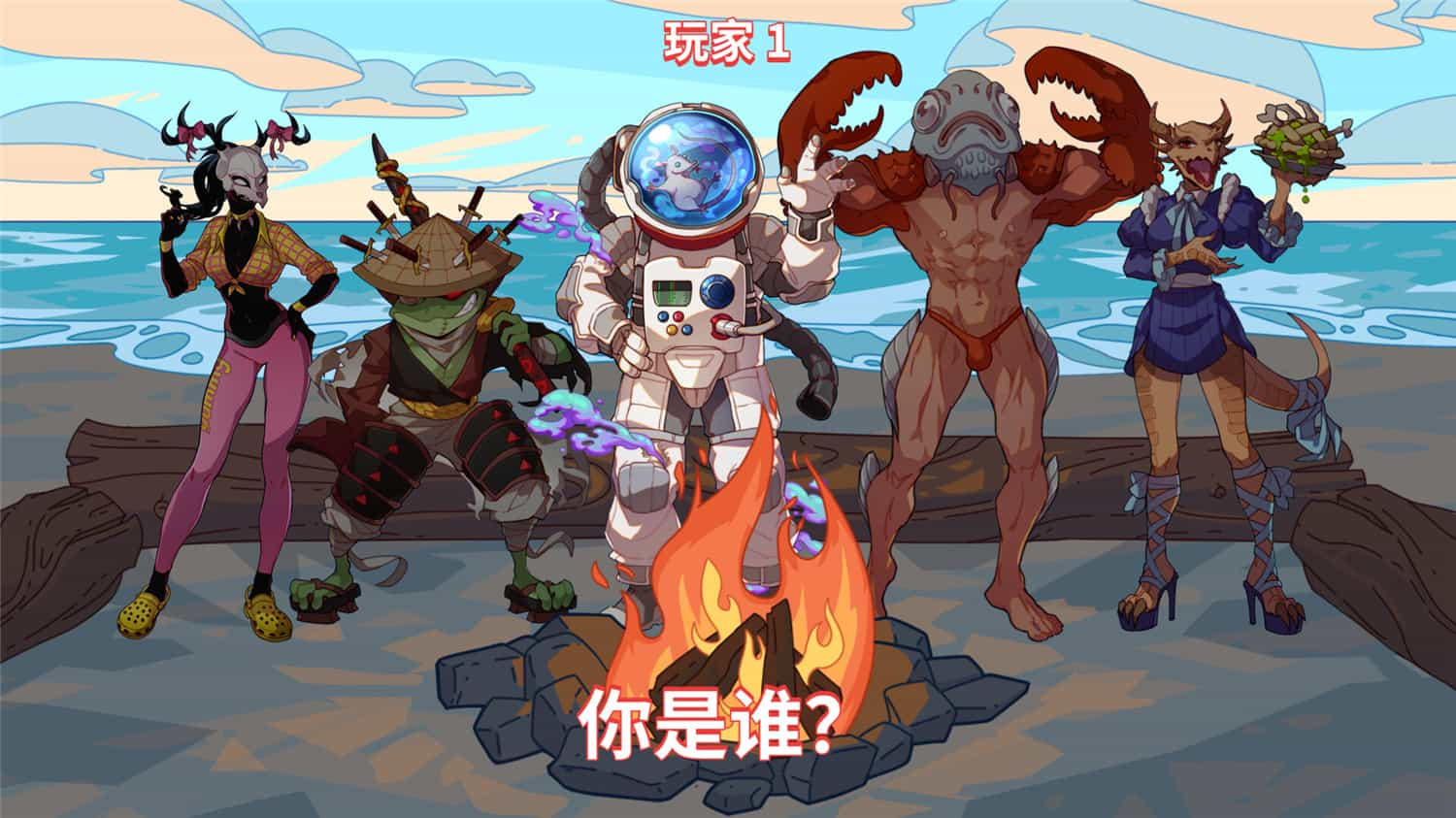 末日狂欢人外岛  Doomsday Paradise v1.0.1 中文网盘下载