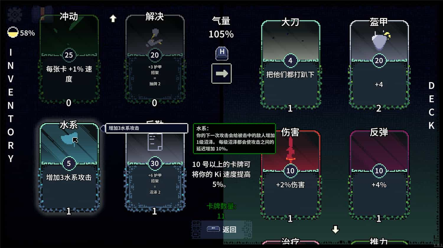 根 Racine  v1.0.6+中文网盘下载