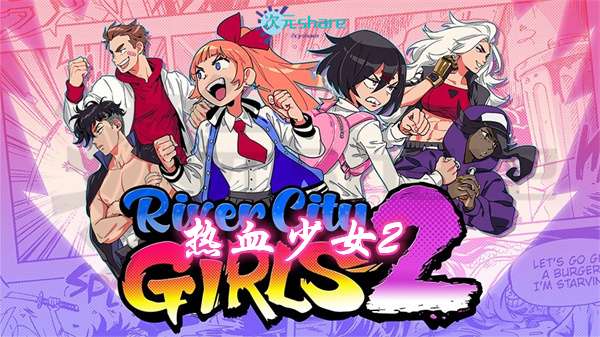 热血少女2（River City Girls 2）丨热血硬派外传：热血少女2丨官方简体中文丨阿里云盘/百度网盘/