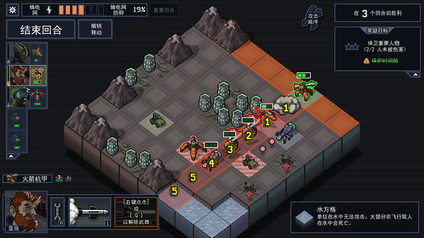 陷阵之志（Into The Breach）|官方简体中文|赠多项修改器|阿里云盘/百度网盘/