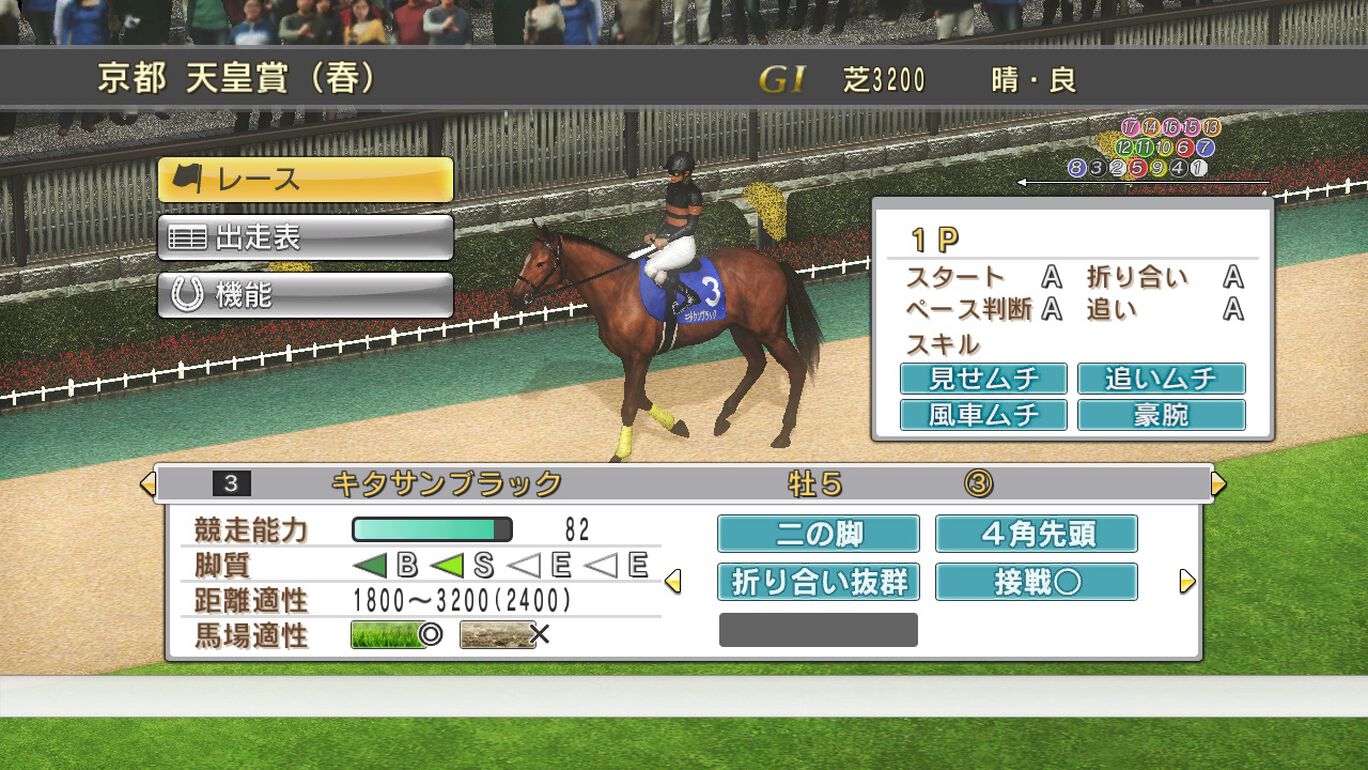 【NSZ】冠军骑师 特别版（Champion Jockey Special） 丨2017年switch游戏丨阿里云盘/百度网盘