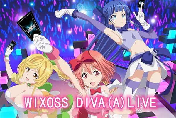 WIXOSS DIVA(A)LIVE｜2021年1月番剧