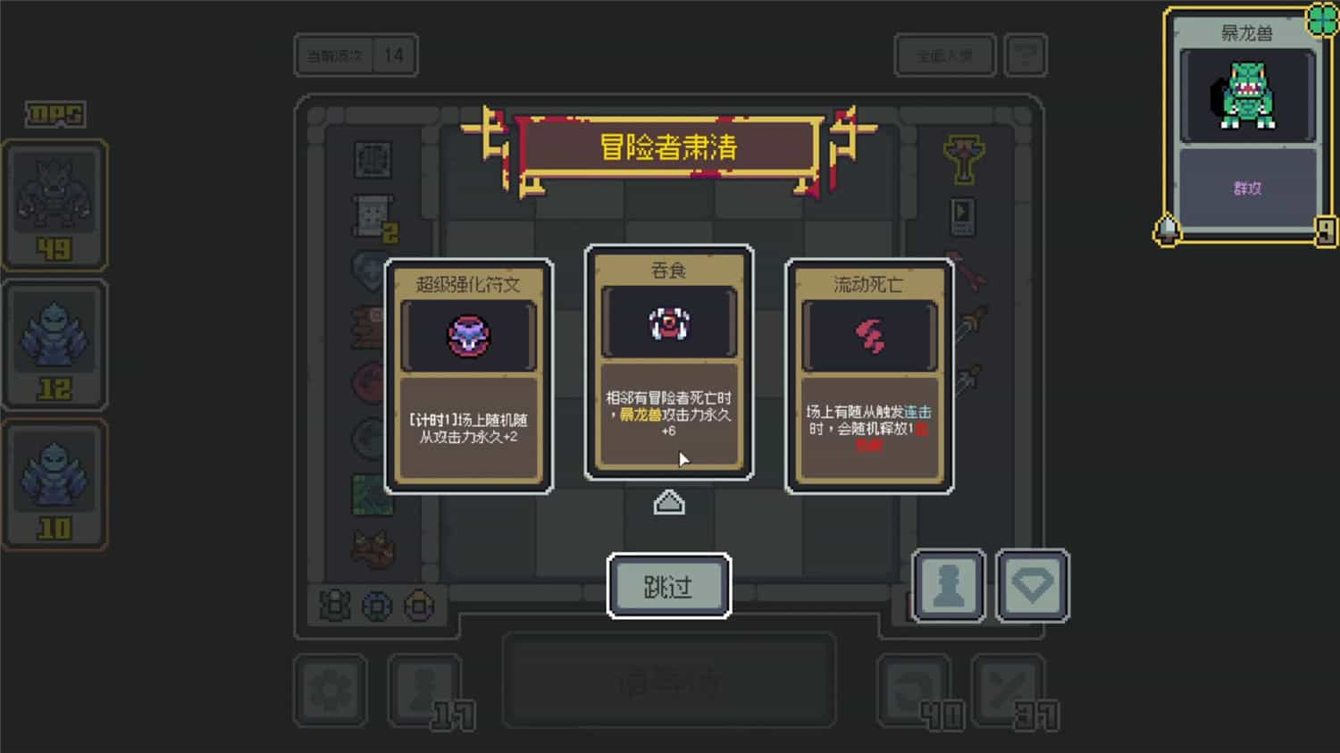 魔王终局  Endgame of Devil  v1.0m21  中文网盘下载