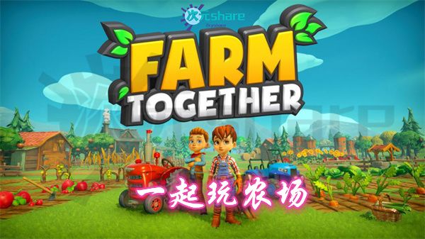 一起玩农场（Farm Together）|官方简体中文|百度网盘//夸克云盘