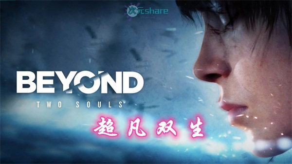 超凡双生(BEYOND: Two Souls)|官方简体中文|赠多项修改器|赠全结局完美存档|百度网盘/