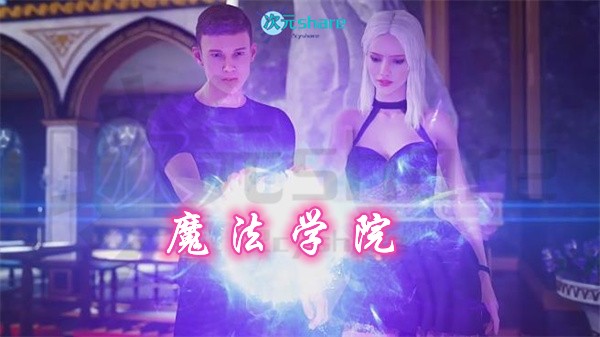 魔法学院合集|Lust Academy|欲望学院|第一季+第二季合集|简体中文|百度网盘/