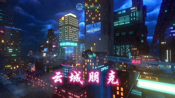 云城朋克（Cloudpunk）|集成鬼影之城DLC|百度网盘/