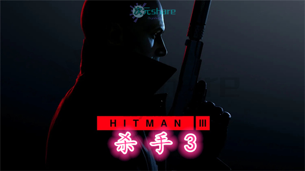 杀手3(HITMAN™3)官方简体中文|多项修改器|全物品解锁存档百度网盘//夸克网盘