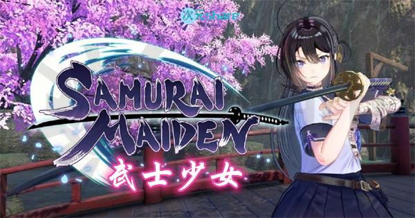 武士少女（Samurai Maiden）|官方简体中文|阿里云盘/百度网盘/