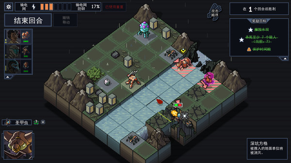 陷阵之志（Into The Breach）|官方简体中文|赠多项修改器|阿里云盘/百度网盘/